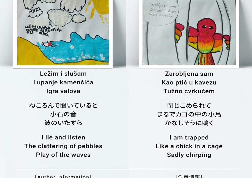 Nagrađeni učenici na svjetskom haiku natječaju JAL fondacije